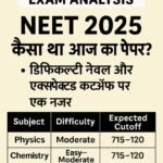 📰 NEET 2025 Exam Analysis: Kaisa tha aaj ka paper? Difficulty level aur expected cutoff par ek nazar